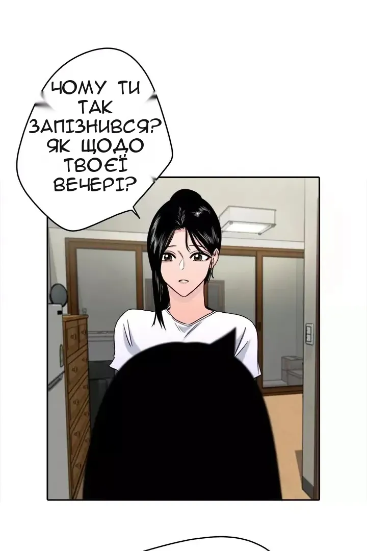 Сторінка 6