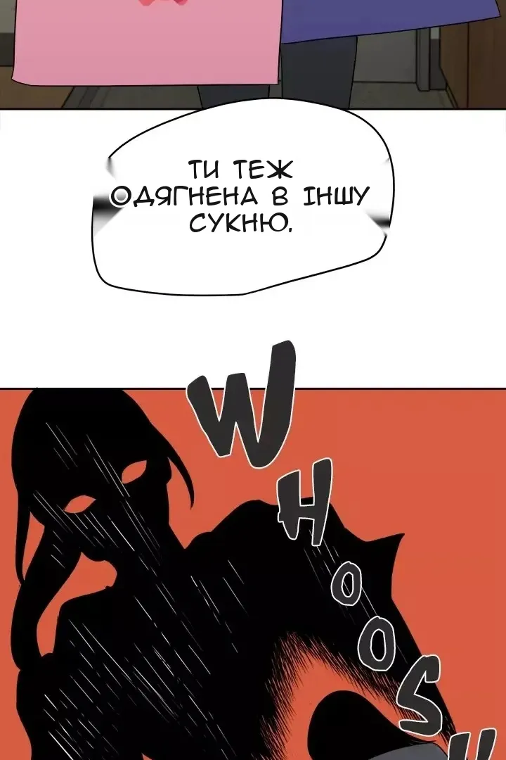 Сторінка 8