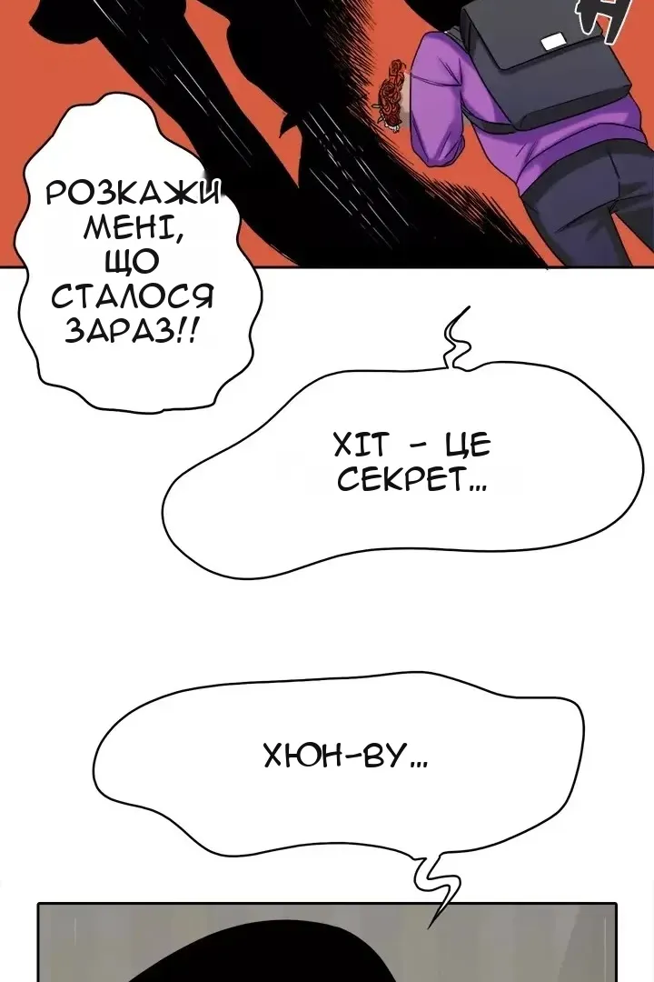 Сторінка 9