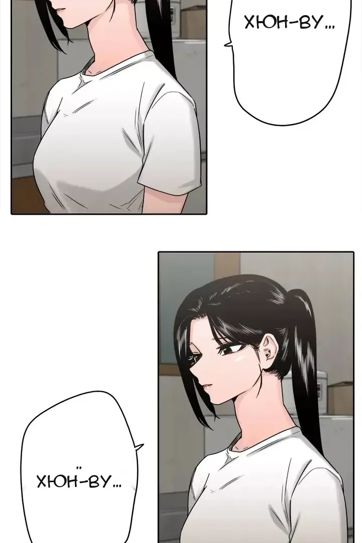 Сторінка 12