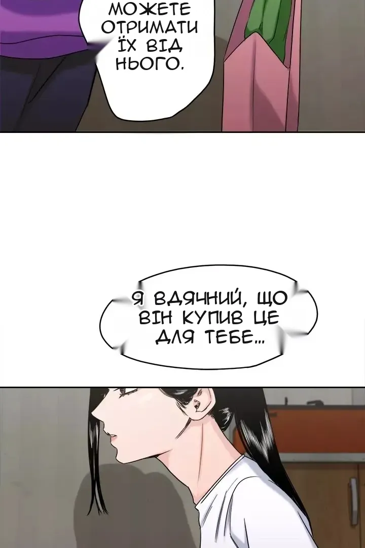 Сторінка 15