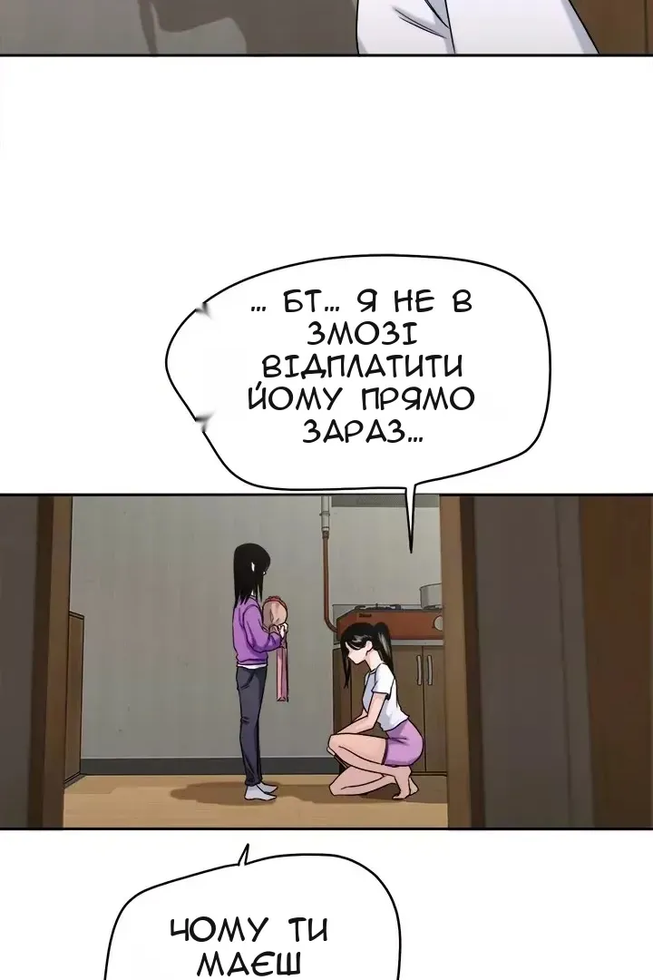 Сторінка 16