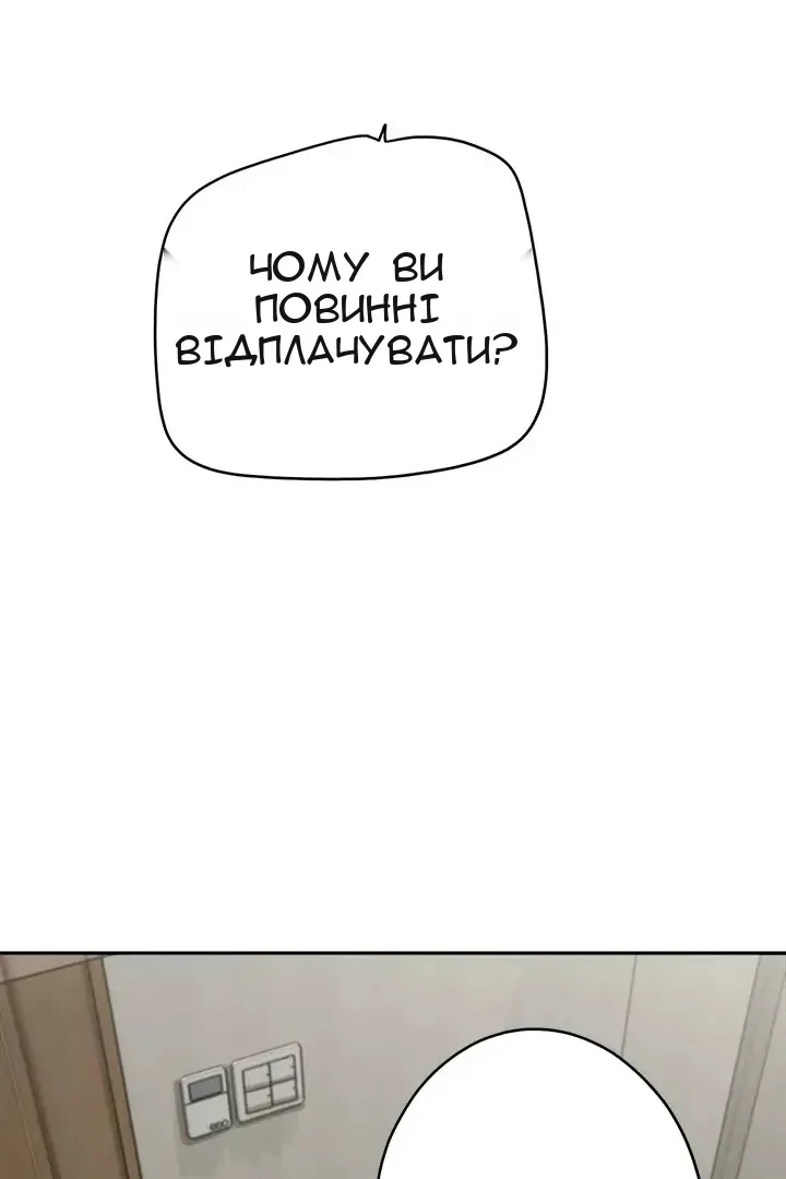 Сторінка 19