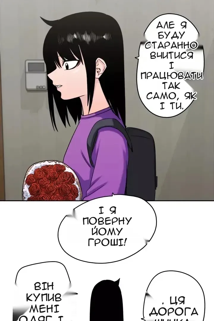 Сторінка 21