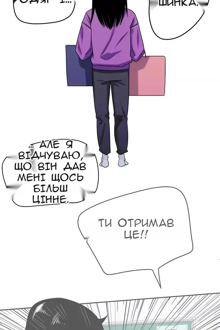 Сторінка 22