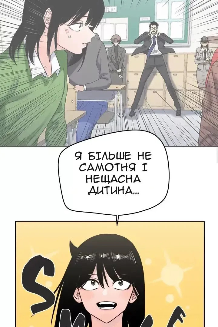 Сторінка 23