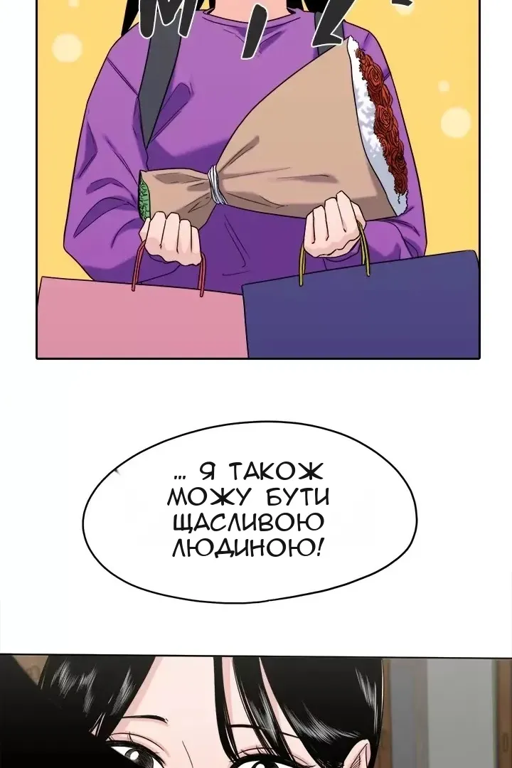 Сторінка 24