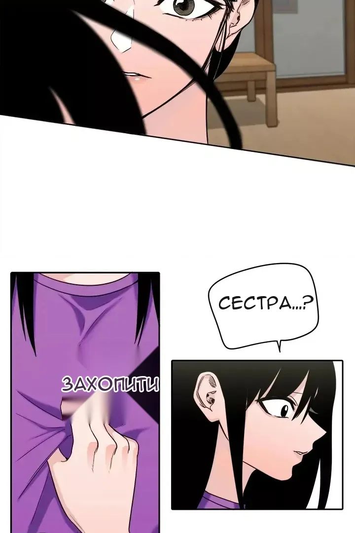 Сторінка 25