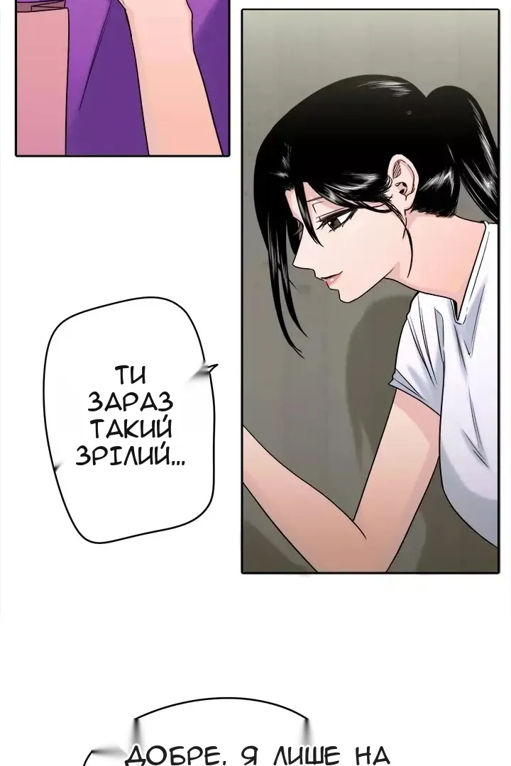 Сторінка 26