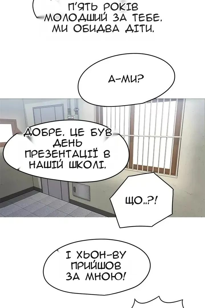 Сторінка 27