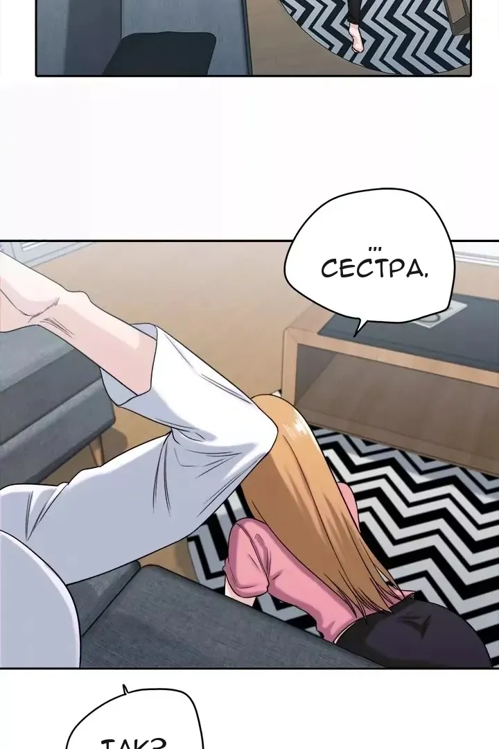 Сторінка 30