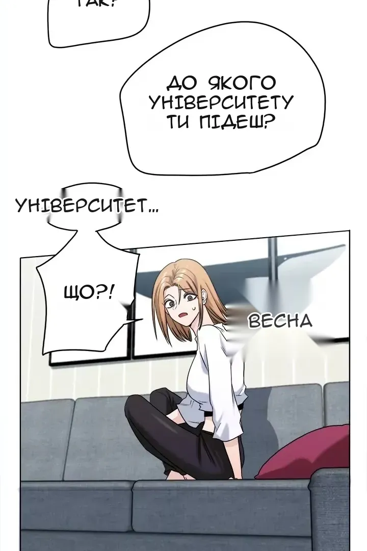 Сторінка 31