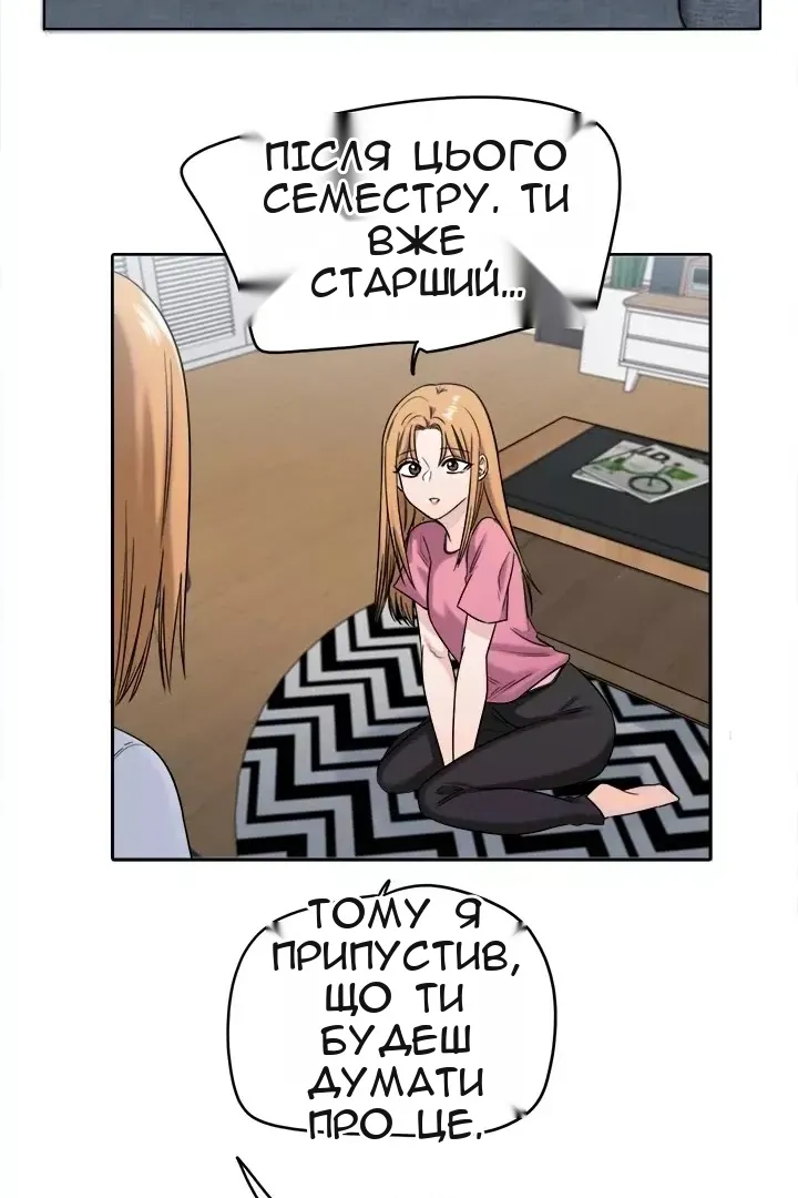 Сторінка 32