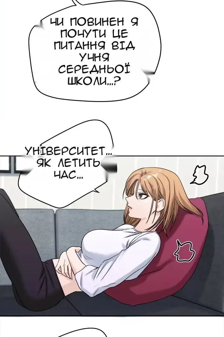 Сторінка 33