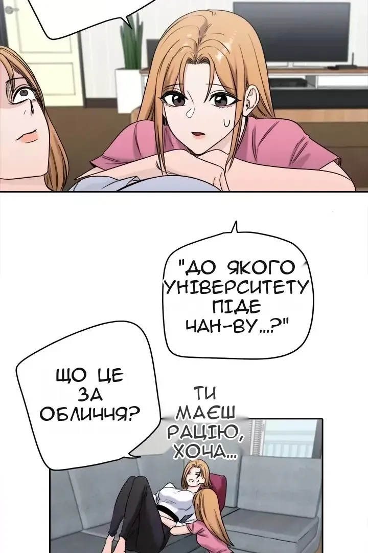Сторінка 35