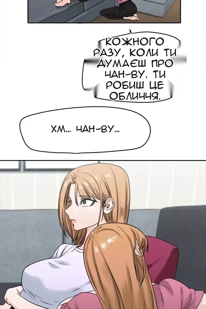 Сторінка 36