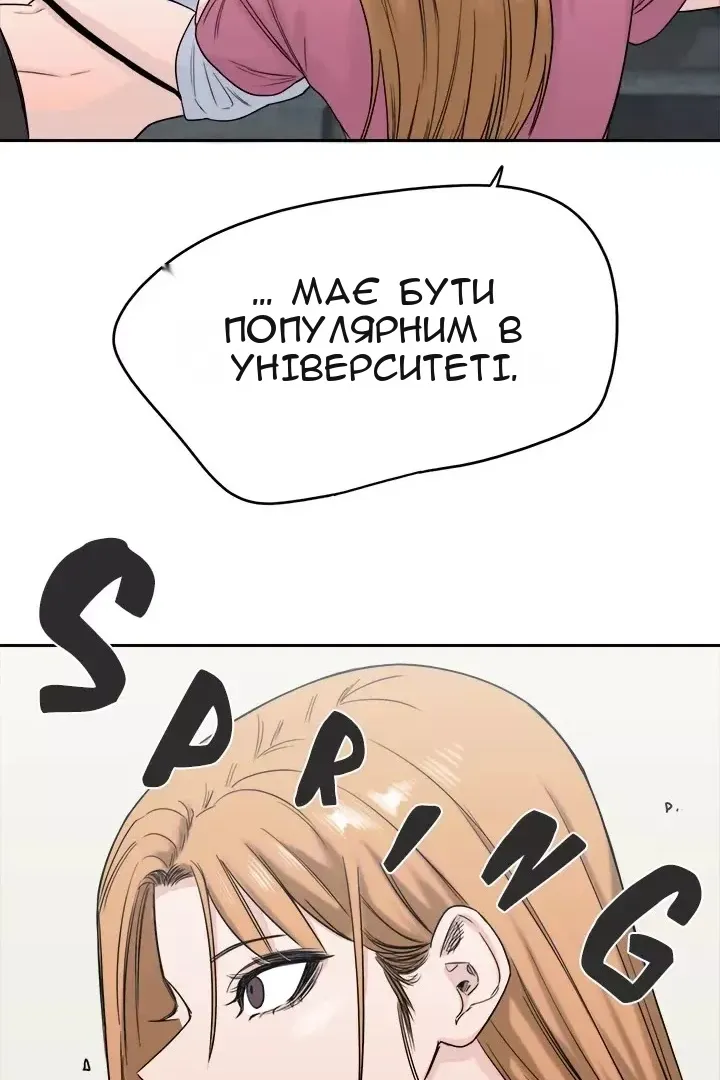 Сторінка 37