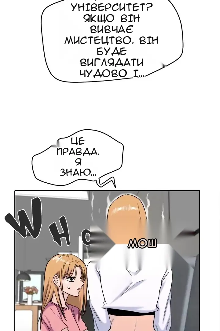 Сторінка 39