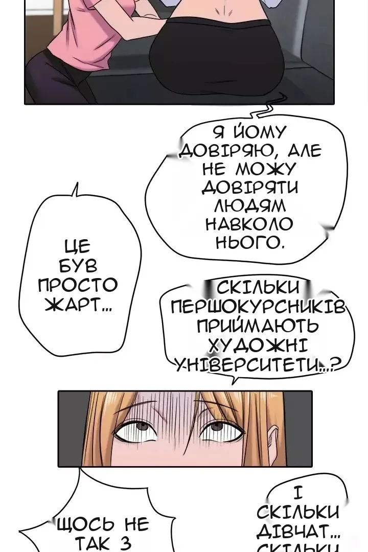 Сторінка 40