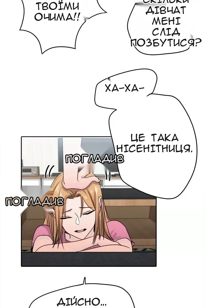 Сторінка 41