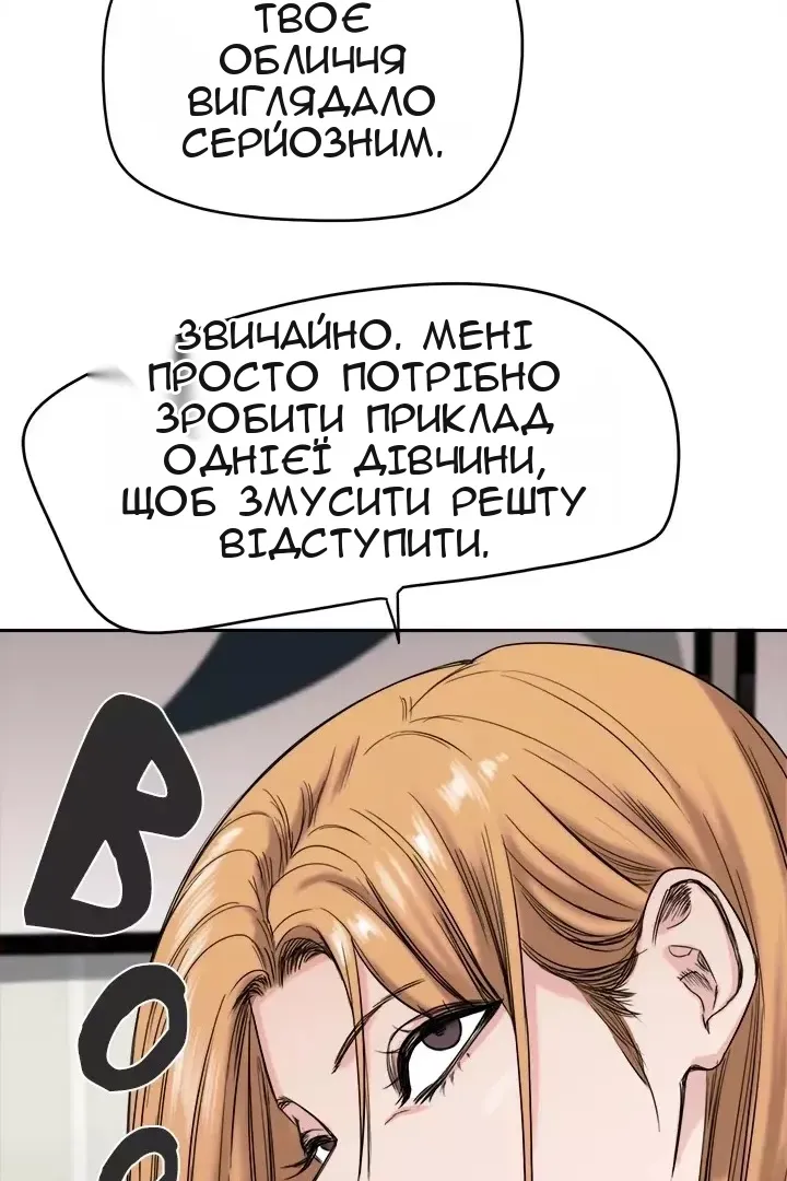 Сторінка 42