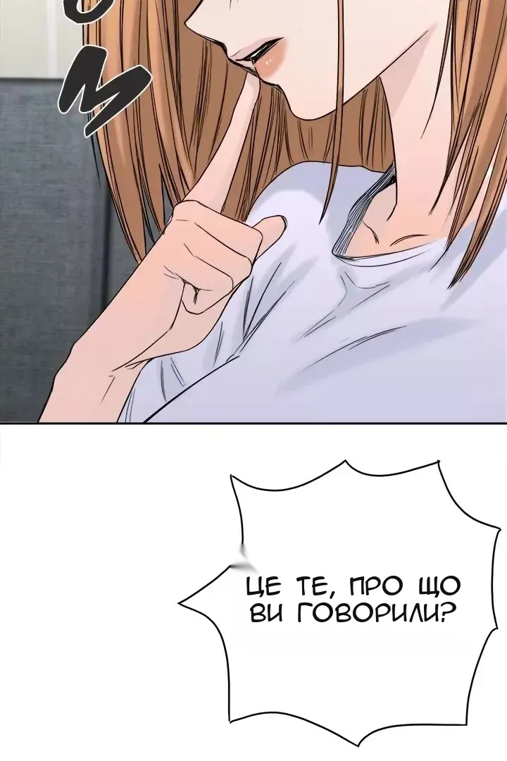 Сторінка 43