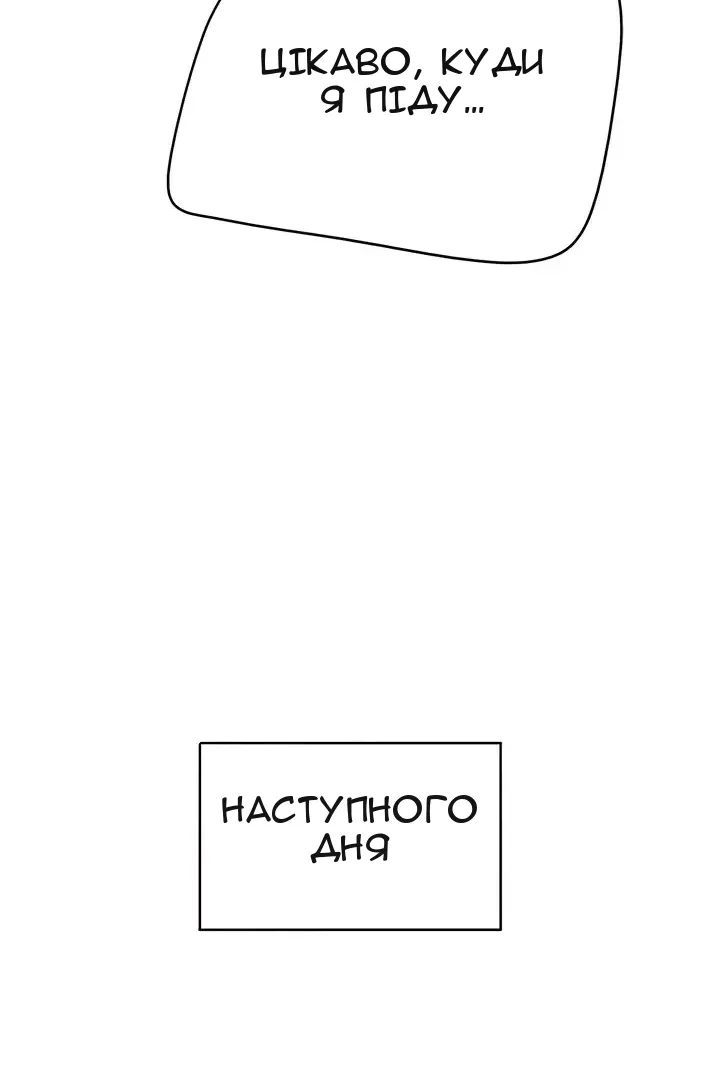 Сторінка 46