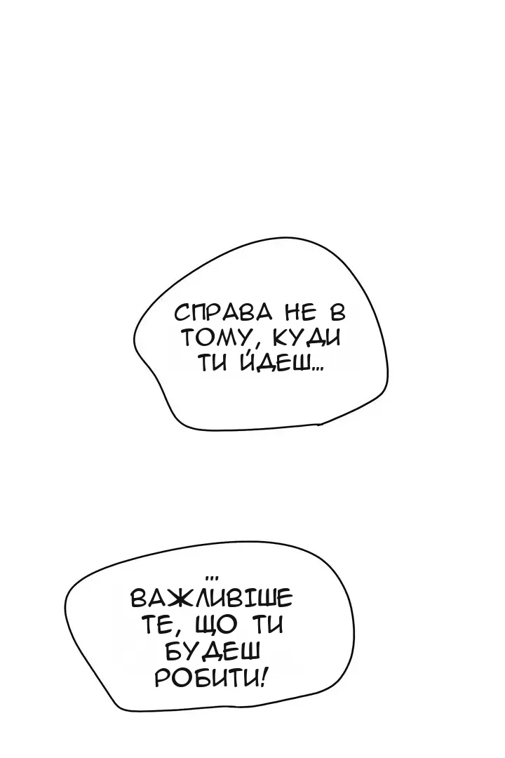 Сторінка 47