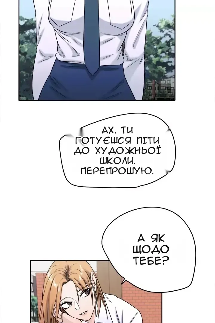 Сторінка 50