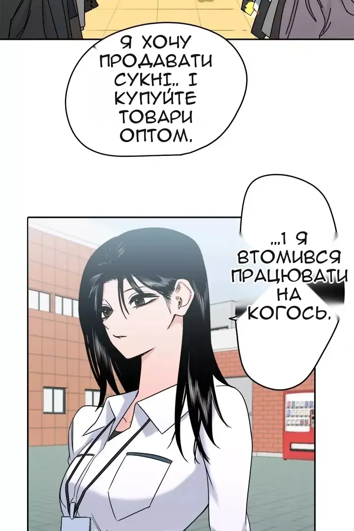 Сторінка 54