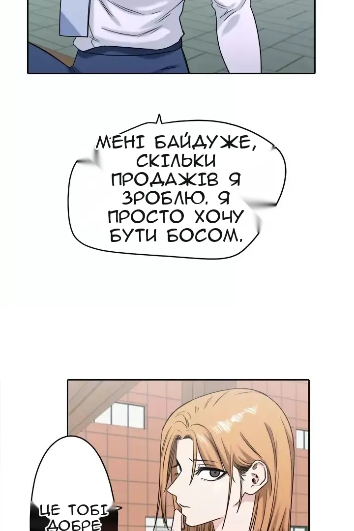 Сторінка 55