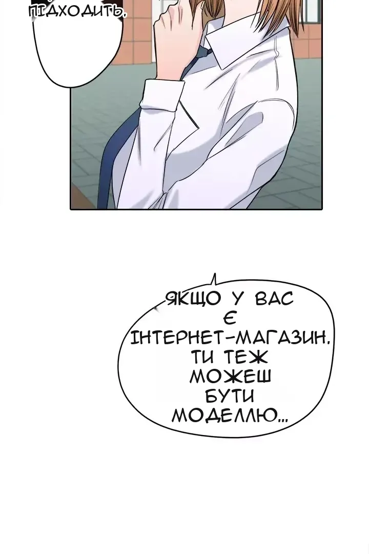Сторінка 56
