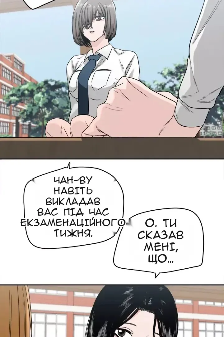 Сторінка 60