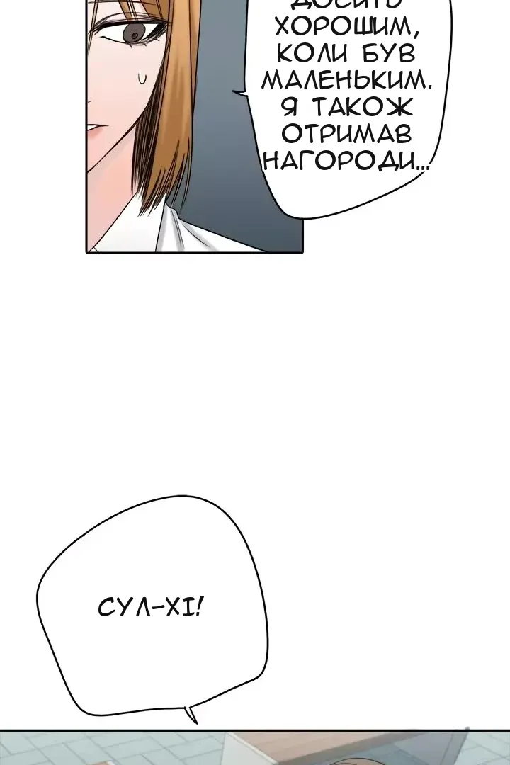 Сторінка 62