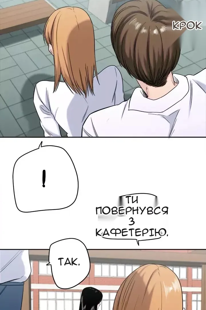 Сторінка 63