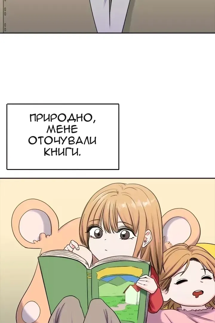 Сторінка 3