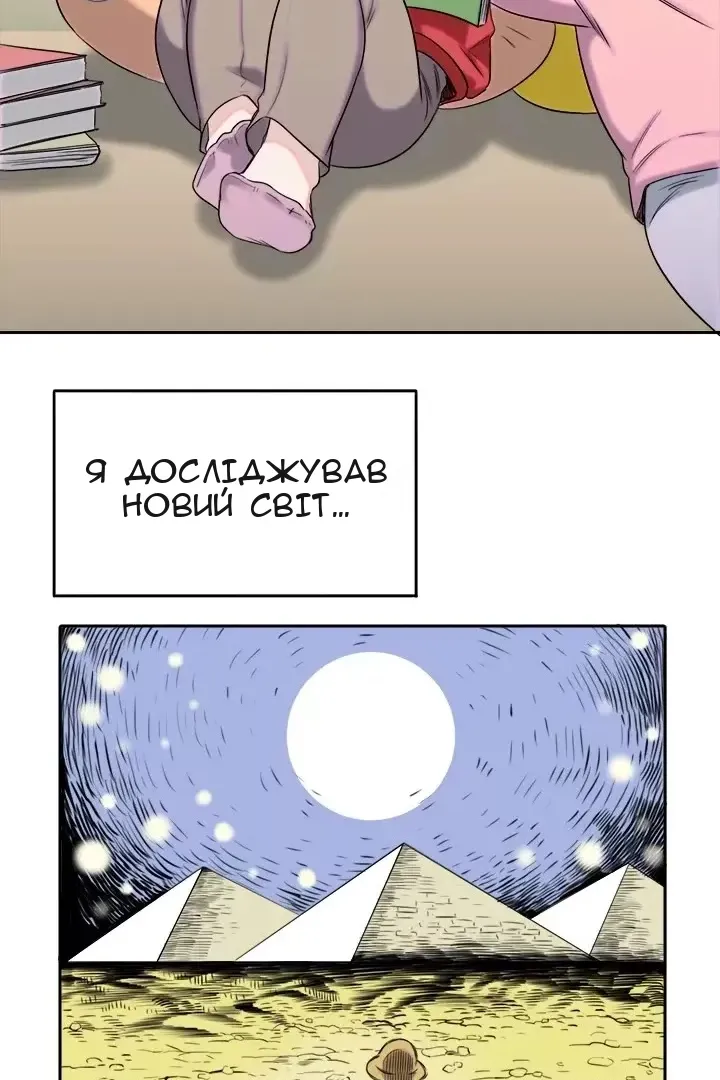 Сторінка 4