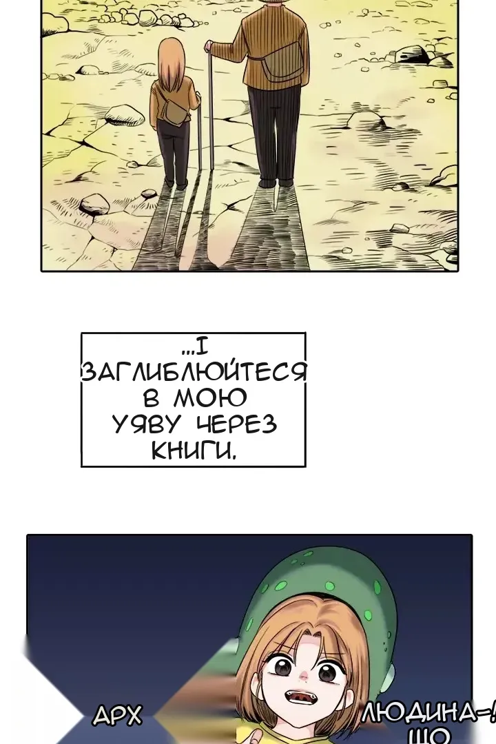 Сторінка 5