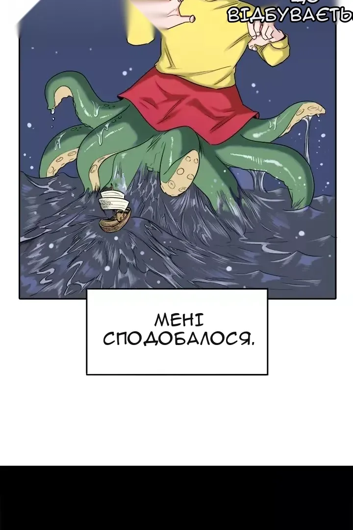 Сторінка 6