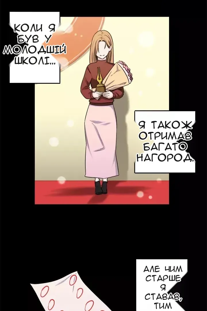 Сторінка 7