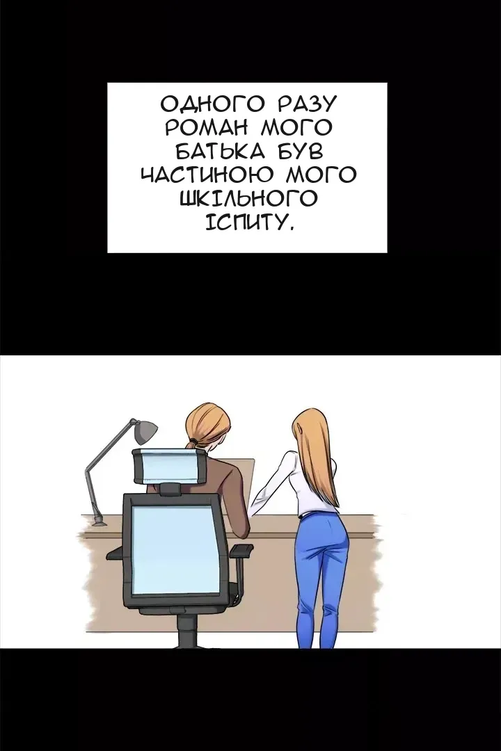 Сторінка 9