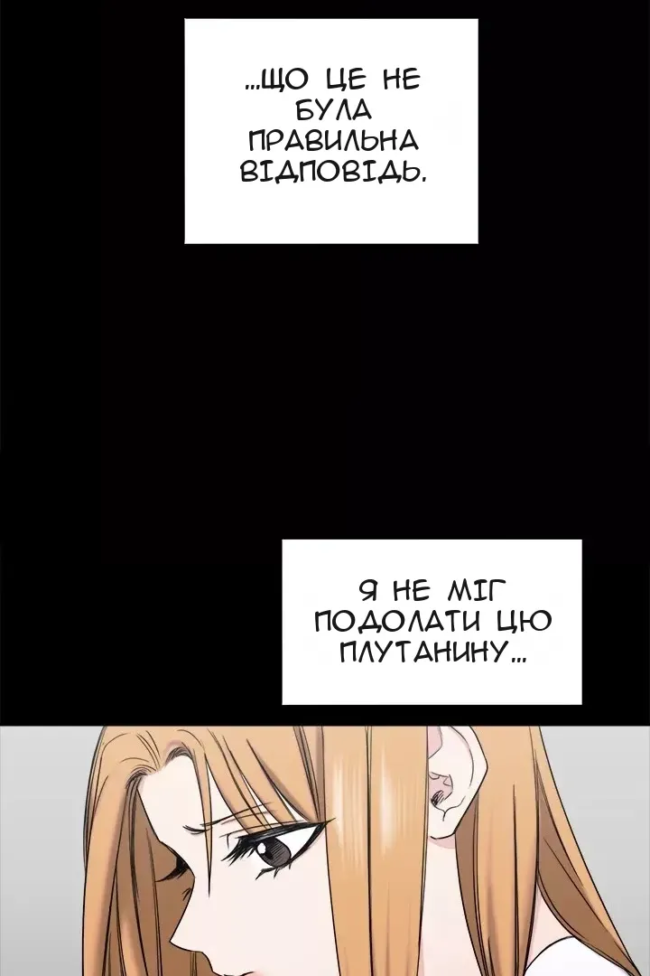 Сторінка 11