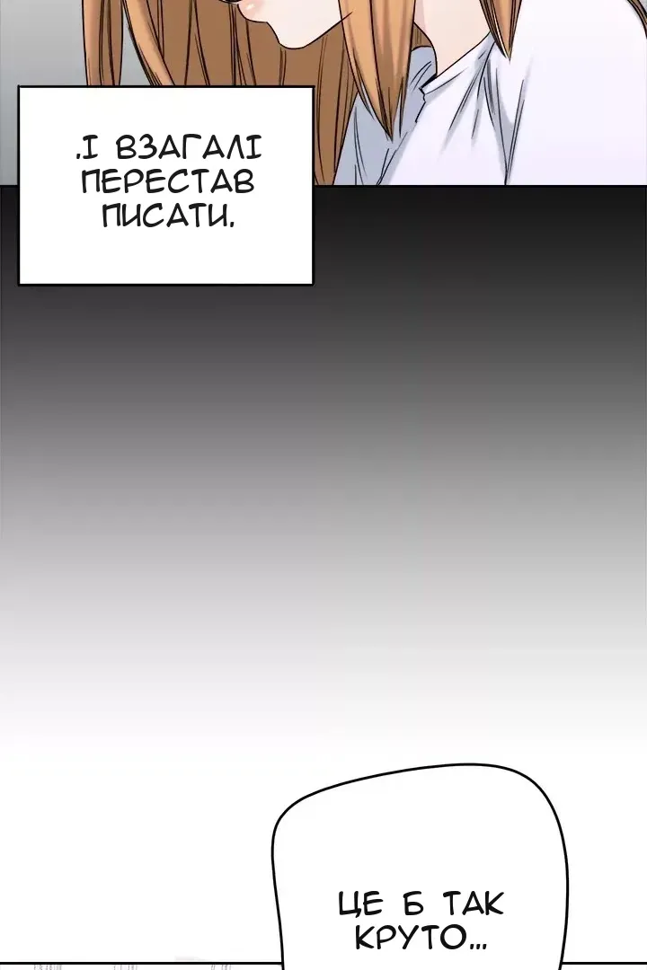 Сторінка 12