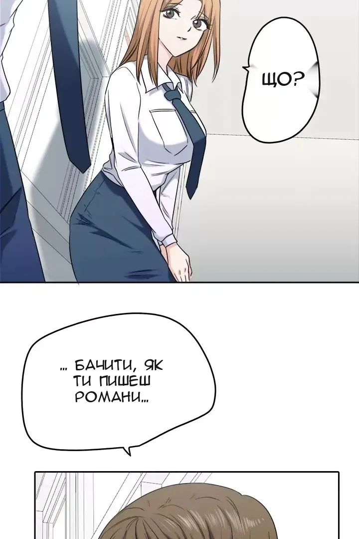 Сторінка 14