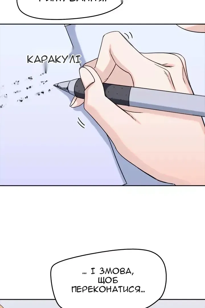 Сторінка 17