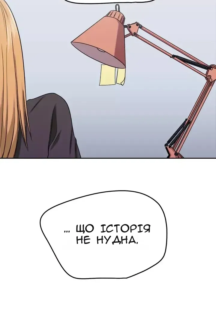 Сторінка 18