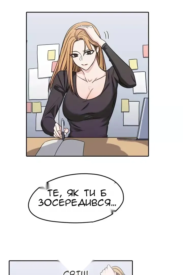 Сторінка 19
