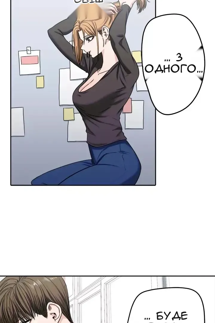 Сторінка 20