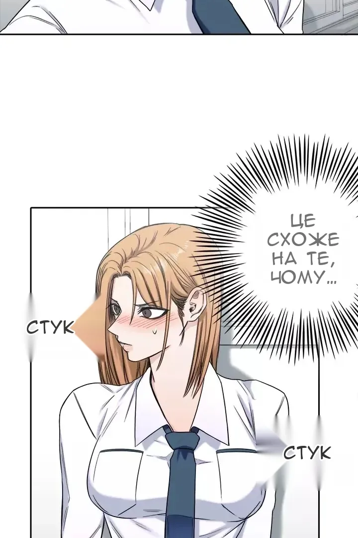 Сторінка 22