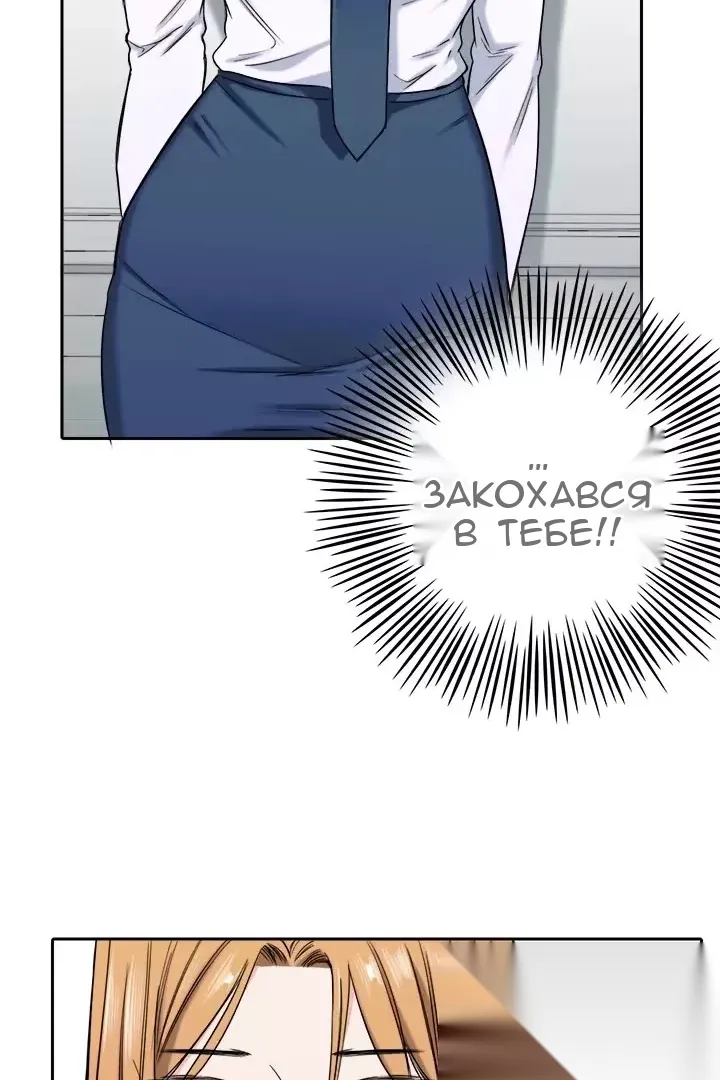 Сторінка 23